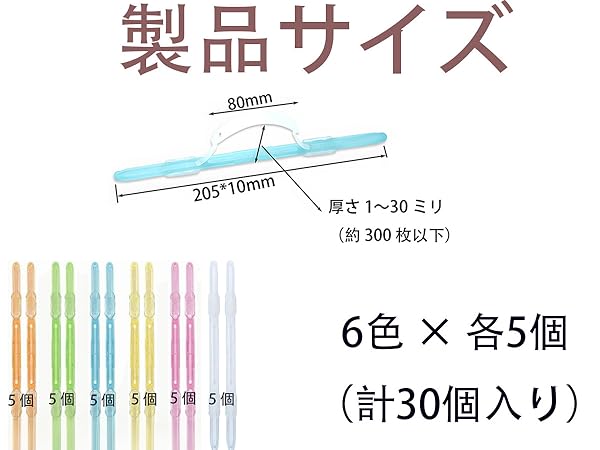 Amazon.co.jp: 30個入ペーパーファスナー ファスナー ファイル