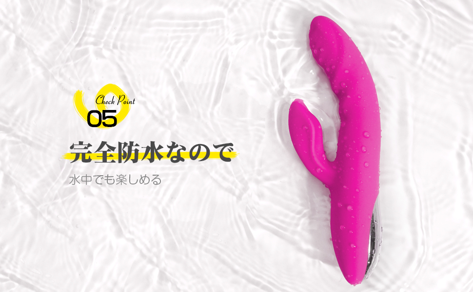 バイブ