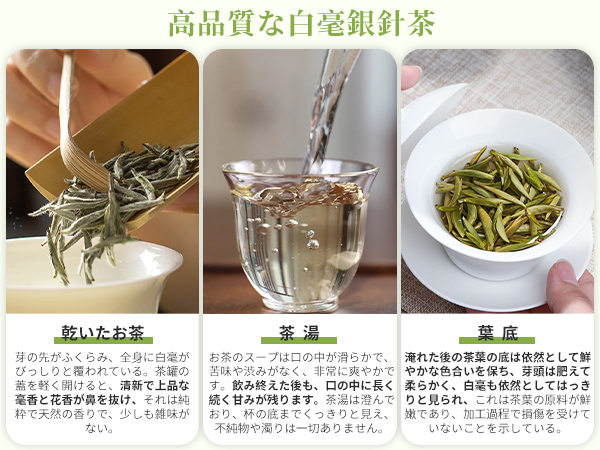 Amazon.co.jp: XIXICHA 白茶 白毫银针 特級白毫銀針80g 中国茶