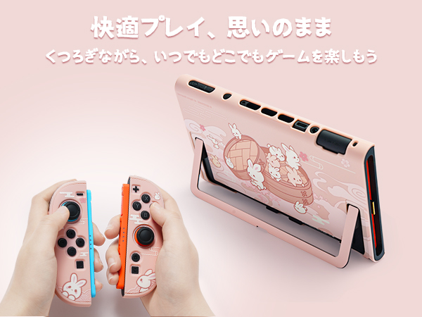 Switchブラック　三菱うさぎ様 Amazon.co.jp: GeekShare Switch 2 Switchカバー switch2対応