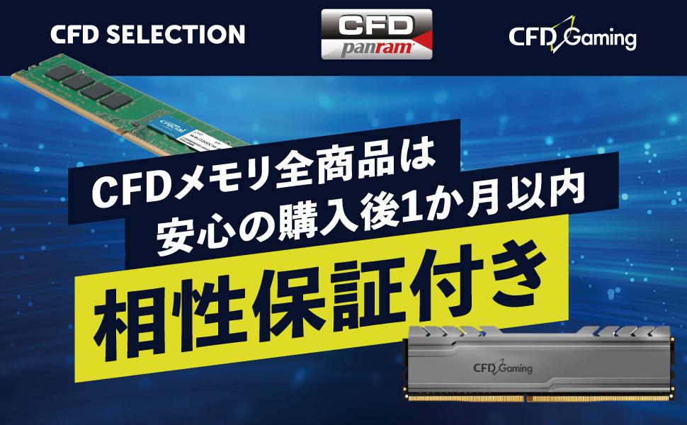 【新品未開封】CFD STANDARD DDR5 64GB (32GBx2) CFD STANDARD DDR5 メモリ 2枚組 値下げ可能です - メルカリ