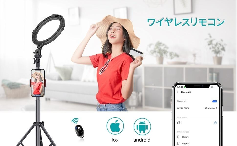 Amazon | LEDリングライト高安定性 三脚スタンド+照明撮影用