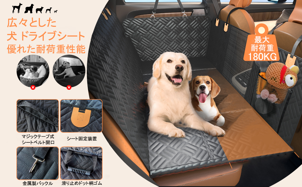 Amazon.co.jp: DEER-AFFLUX ペットドライブシート 犬 車 後部