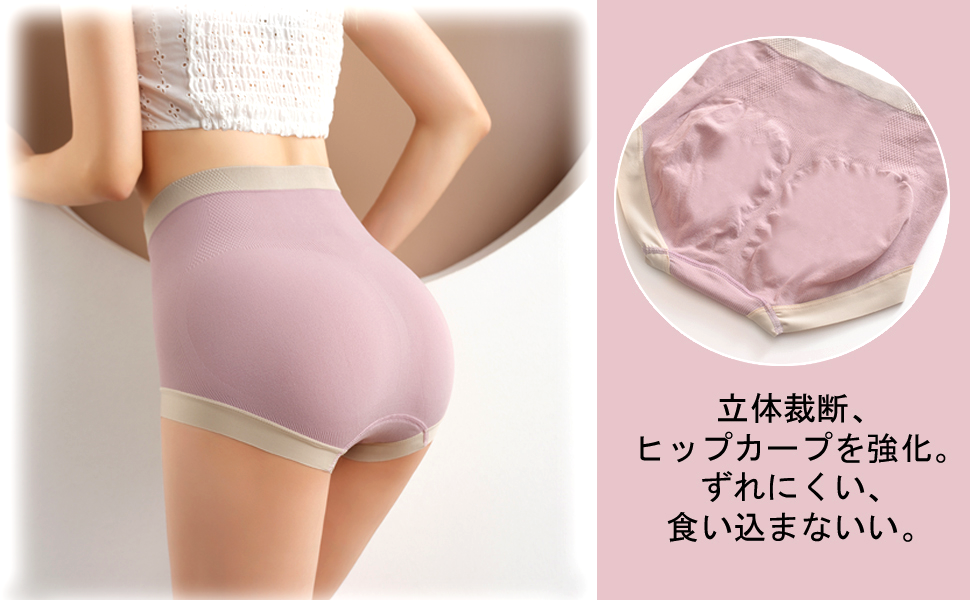 hirochan様 リクエスト 8点 レディースショーツまとめ売り商品 hirochan様 リクエスト 8点 レディースショーツまとめ売り商品