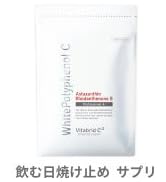Amazon | ターミナリアファースト 4 (機能性表示食品 / 120粒×1
