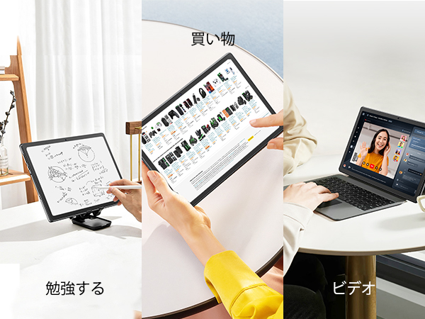 Amazon.co.jp: 【2024 NEW Android 13タブレット 8コアCPU】TPZ