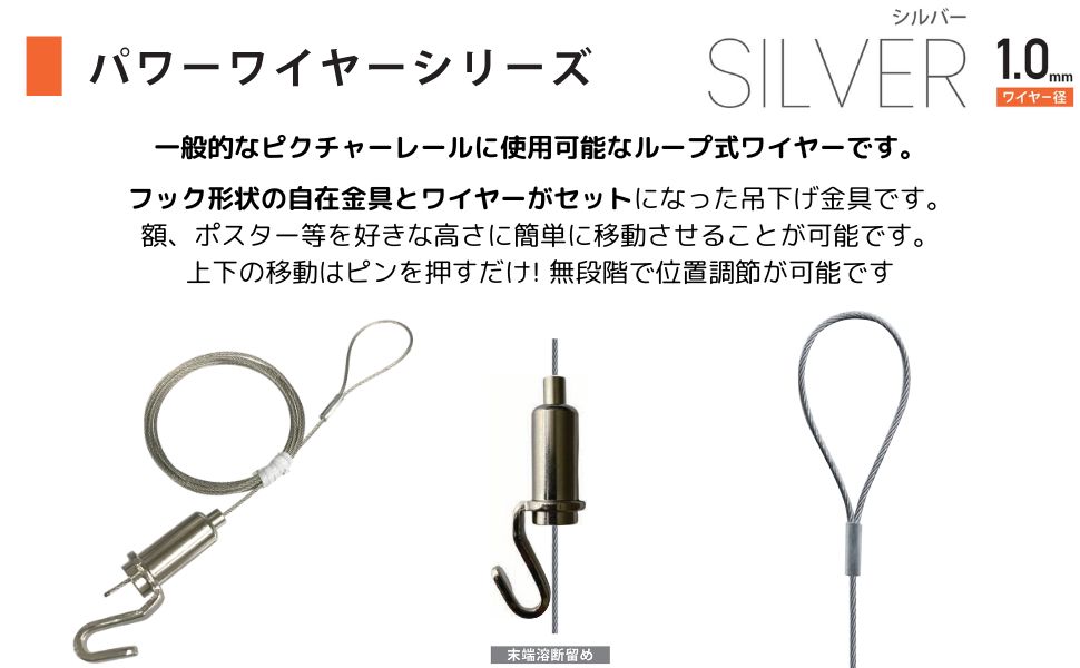 Amazon | 福井金属工芸 パワーミニワイヤー自在 径1.0㎜×100㎝ 2