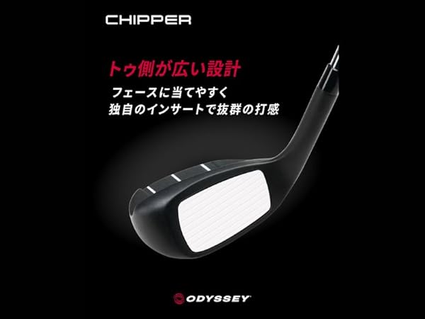 Amazon.co.jp: オデッセイ(ODYSSEY) 右用 チッパー CHIPPER 25