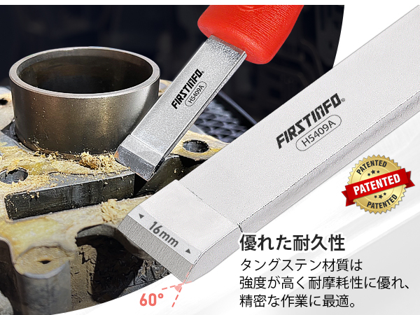 超硬スクラップ16kg Amazon | 良匠 FIRSTINFO TOOLS タングステン超硬スクレーパー