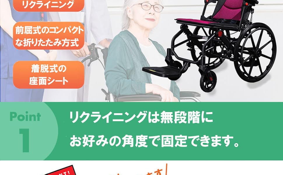 ナイス ウェイ12 リクライニング機能付き介護用車椅子 折りたたみ式 パープル 519A0Ijr0hL._SS200_.jpg