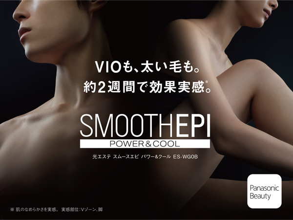 2025年3月発売 スムースエピパワー＆クール Es-WG08 パナソニック maxresdefault.jpg?sqp=-