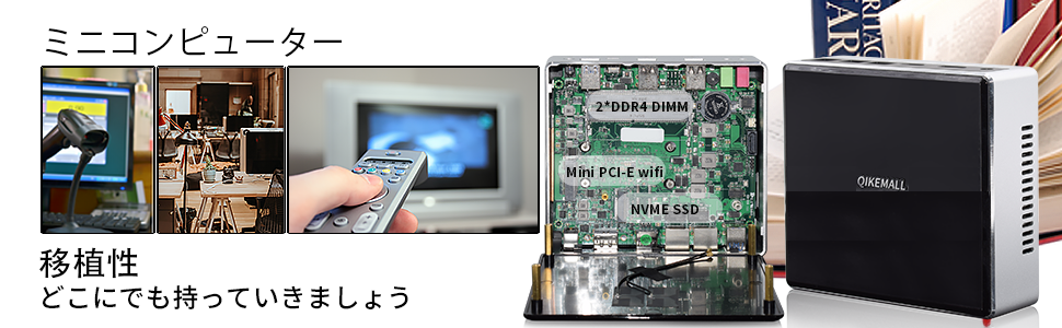 Amazon.co.jp: 【Windows11搭載】ミニPC 4K対応 Core 10510U