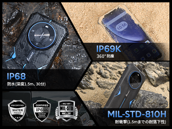 SIMフリー,新品,大容量メモリ機種 楽天市場】【SS限定クーポンで14,250円】FOSSiBOT F105 sim