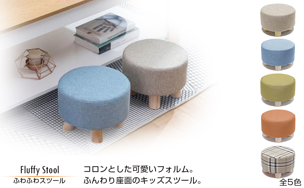 木製円形スツール 4分割デザイン2本￼セット 木製円形スツール 4分割デザイン2本￼セット 楽天市場】5