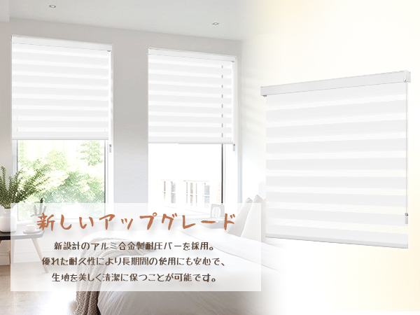 Amazon｜調光 ロールスクリーン 調光 ロールカーテン Quomoucy