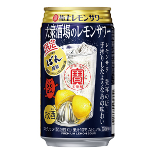焼酎◆銀座のすずめ、宝極上、宝レモンサワー専用　６本まとめて 焼酎◇銀座のすずめ、宝極上、宝レモンサワー専用 6本まとめて 宝