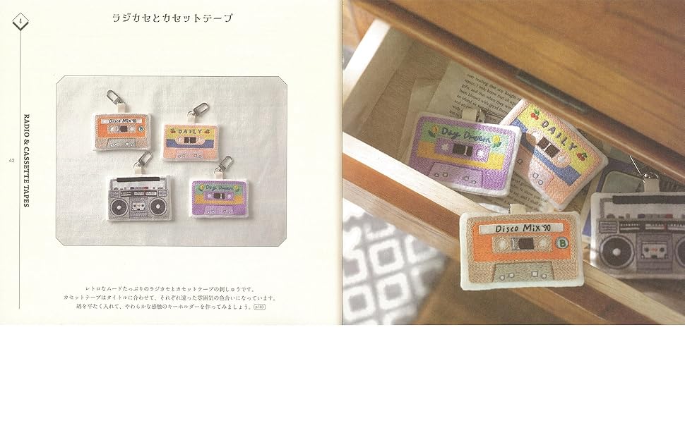 韓国発 刺しゅう図案集 レトロかわいい刺しゅう | Dalnuun |本 韓国発 刺しゅう図案集 レトロかわいい刺しゅう | Dalnuun |本