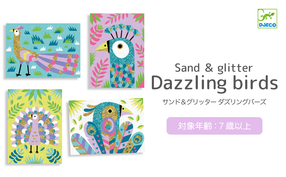 MITCHELL SILAS   砂絵　飾り絵 81OVT7At7jL._UF894,1000_QL80_.jpg