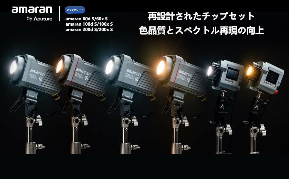 【ほぼ新品】Aputure Amaran 200d S 撮影ライトセット ほぼ新品】Aputure Amaran 200d S 撮影ライトセット Amazon