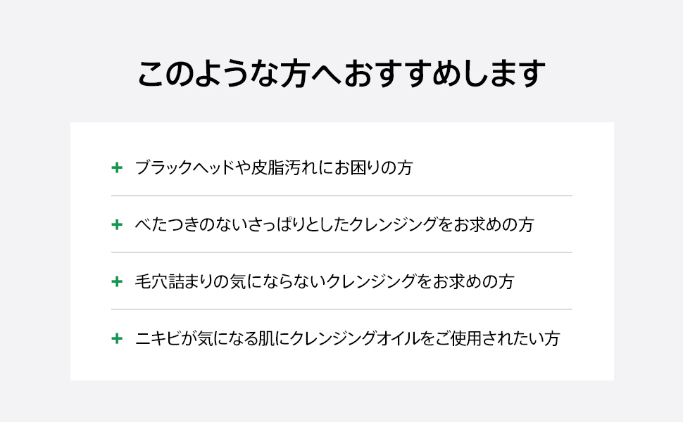 Houttuynia Cordata Pore Control Cleansing Oil