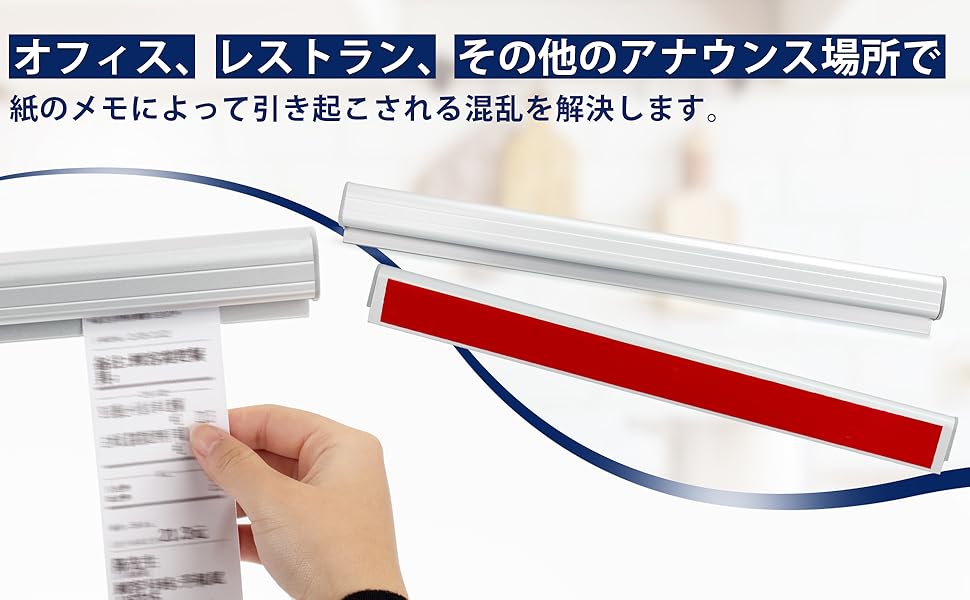 Amazon.co.jp: goteeki オーダークリッパー 【2個セット】 伝票