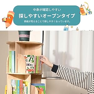 天然木　回転飾り棚(ラック) 61aLuZ3+1tL._AC_UF350,