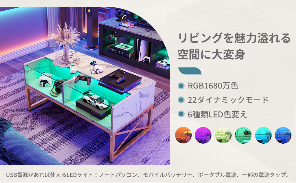 ローテーブル センターテーブル 幅106cm 木製 収納棚付き 簡単組み立て オープン収納 オープンタイプ　木目　おしゃれ 北欧　シンプル　オイル仕上げ TV台　リビングテーブル