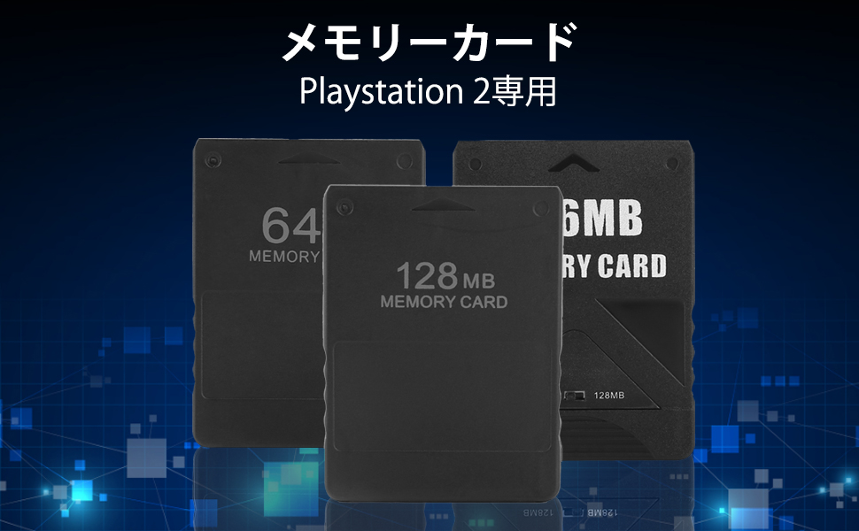 プレステーション2 Amazon | PlayStation 2専用メモリーカード(8MB) ゼン・ブラック