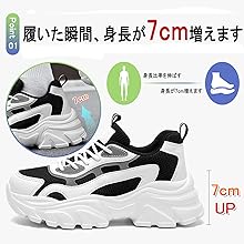 【✩】女性の厚底の高さの増加する靴 厚底スニーカー レディース ハイヒールスニーカー 7cm 歩き
