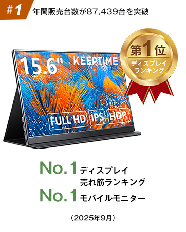 KEEPTIME デュアル モバイルモニター 15.6インチ Amazon.co.jp: KEEPTIME デュアル モバイルモニター 15.6インチ