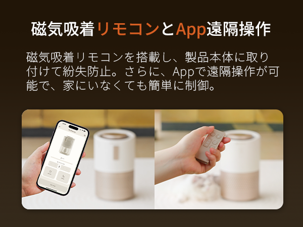 空気清浄機 ペット特化モデル TiO2臭気制御 空気品質監視 Amazon.co.jp: PetSnowy 空気清浄機 ペット特化モデル TiO2臭気