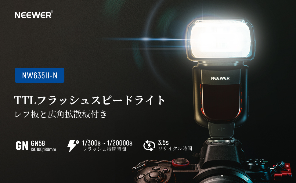 Amazon | NEEWER 新版 NW635II-N TTLカメラフラッシュストロボ