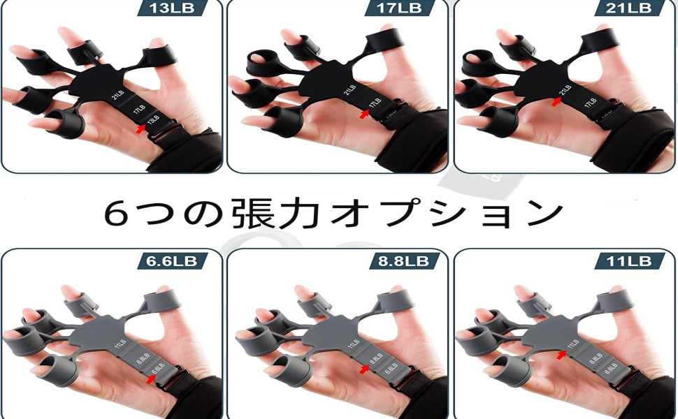 Finger Strengthener
