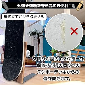 Amazon.co.jp: スケボースタンド スケボー立て スケボーラック