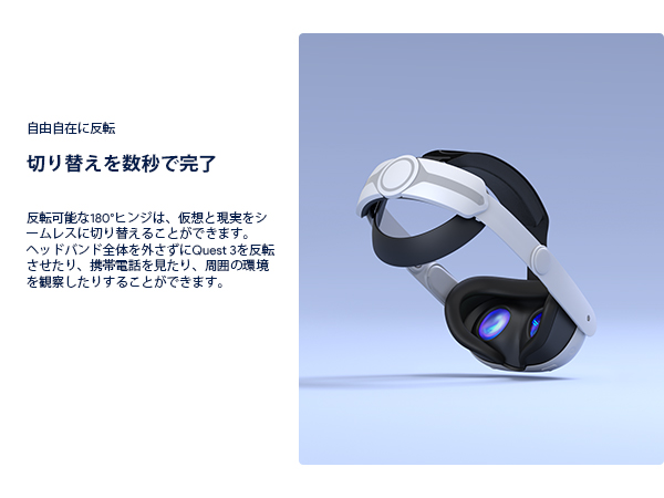 Amazon | [Aubika] ヘッドストラップ 対応 Meta Quest 3S/Quest