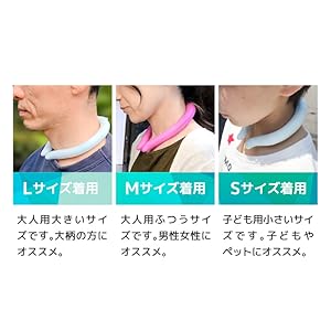 クールリング Lサイズ 60個 ICE RING SUO Plus 18℃ 28℃ 正規販売店 Lサイズ 2025モデル