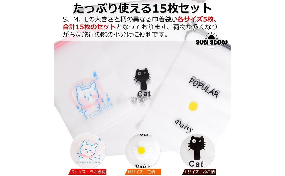 Amazon.co.jp: 【15枚セット】 巾着袋 きんちゃく袋 ビニール