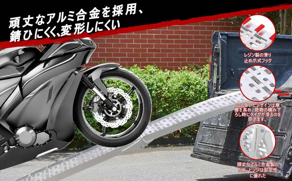 ガービー　バイクスロープ アルミブリッジ ラダーレール 長さ226㎝×幅28 Amazon.co.jp: ガービー（Garvee） アルミスロープ バイク