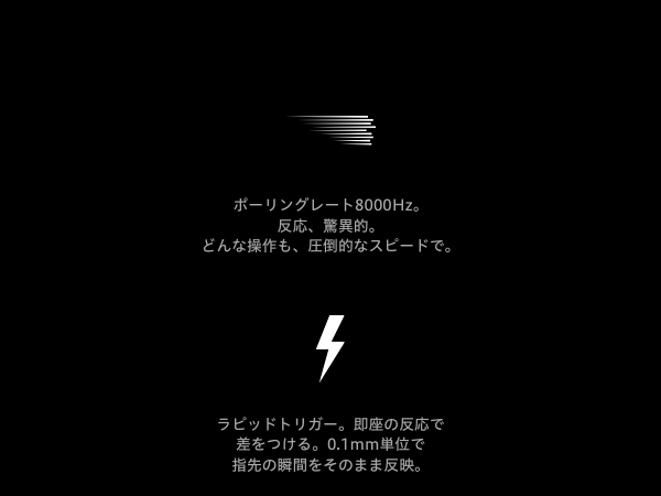 エイム1のMATATAKI 瞬 瞬 キーボード - MATATAKI | AIM1 公式サイト