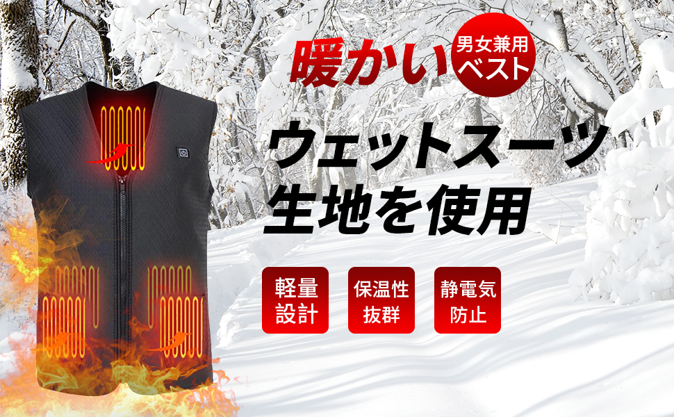 Amazon | [ZHICHUAN] 加熱ベスト 日本製 ヒーターベスト 電熱