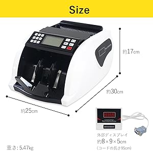 マネーカウンター 充電式 紙幣 卓上用外貨 (充電式 偽造検知機能付き)1505 楽天市場】マネーカウンター 充電式 紙幣計算機 卓上タイプ お札
