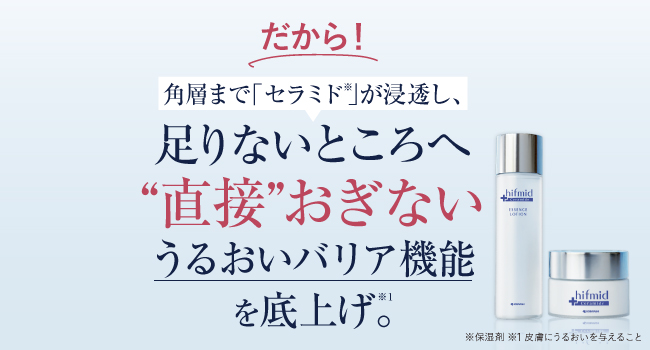Amazon | 【小林製薬 公式】 ヒフミド エッセンスクリーム 小林