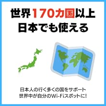 Amazon.co.jp: 《予備電池セット》SmartGo POKEFi (ポケファイ