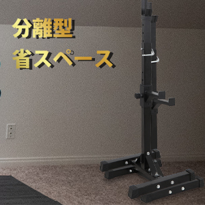 ★送料無料 新品 セーフティスタンド ベンチプレス ラック スクワットラック Amazon | SUPER DEAL バーベルスタンド スクワットラック ベンチ