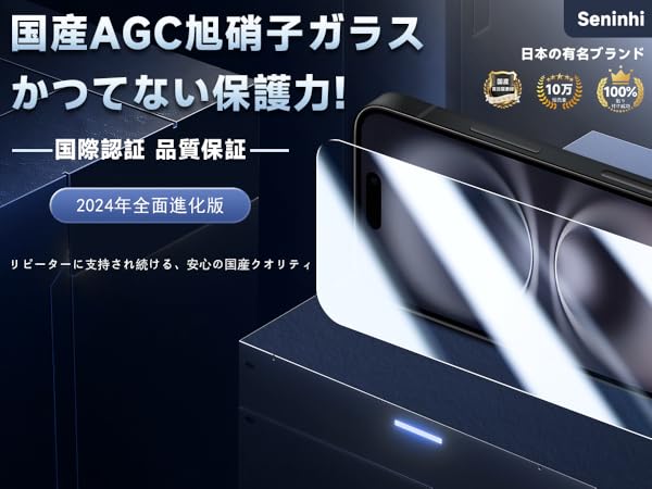 iPhone15 128GB ブラック SIMフリー 　ガラスフィルムおまけ TEIQ iPhone16 ガラスフィルム 2枚 全面 保護フィルム iPhone15