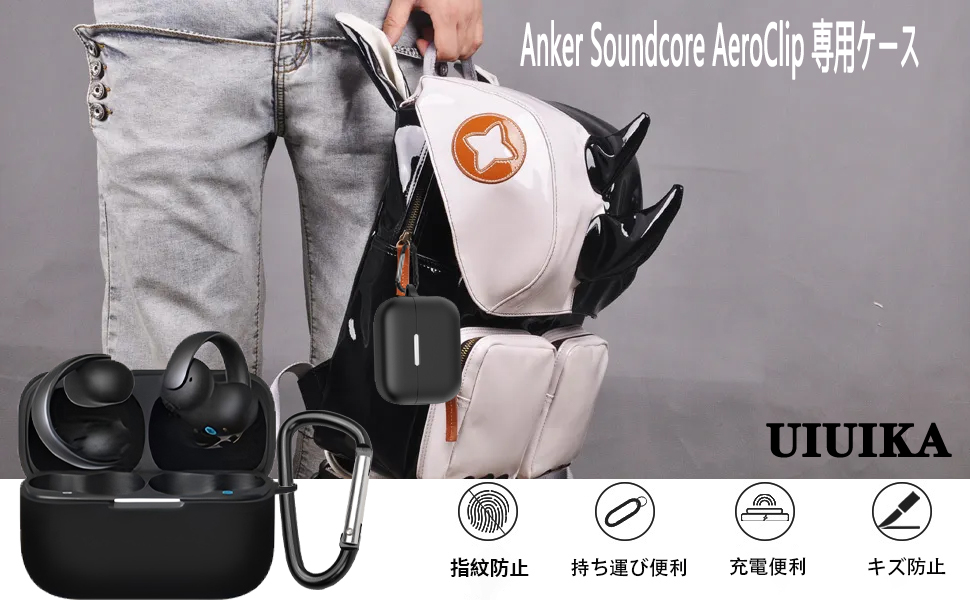 【片耳(L)+ケース】AeroClip soundcore by Anker Amazon.com: Soundcore AeroClip by Anker, Open-Ear Earbuds