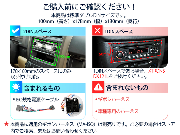 Amazon.co.jp: XTRONS 10インチ カーナビ 2din Android14
