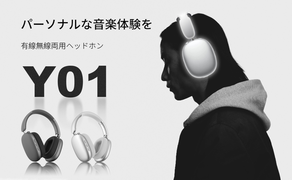 Amazon.co.jp: 明誠 ワイヤレスヘッドホン Bluetooth 5.4