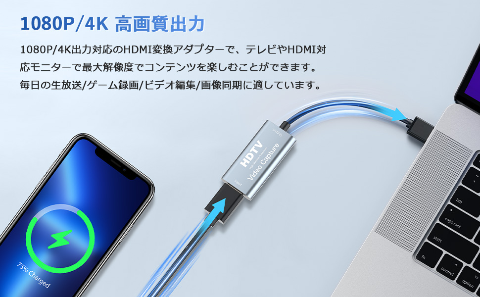 Amazon.co.jp: 【2025新登場 l キャプチャーボード】 USB3.0