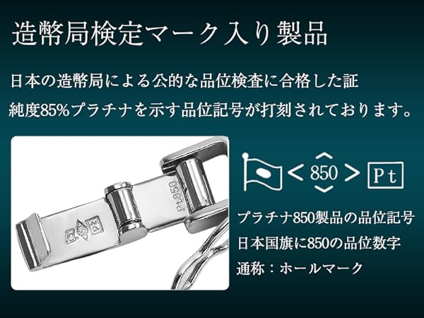 Amazon | [スペランツァ] プラチナ850 喜平 ブレスレット 6面